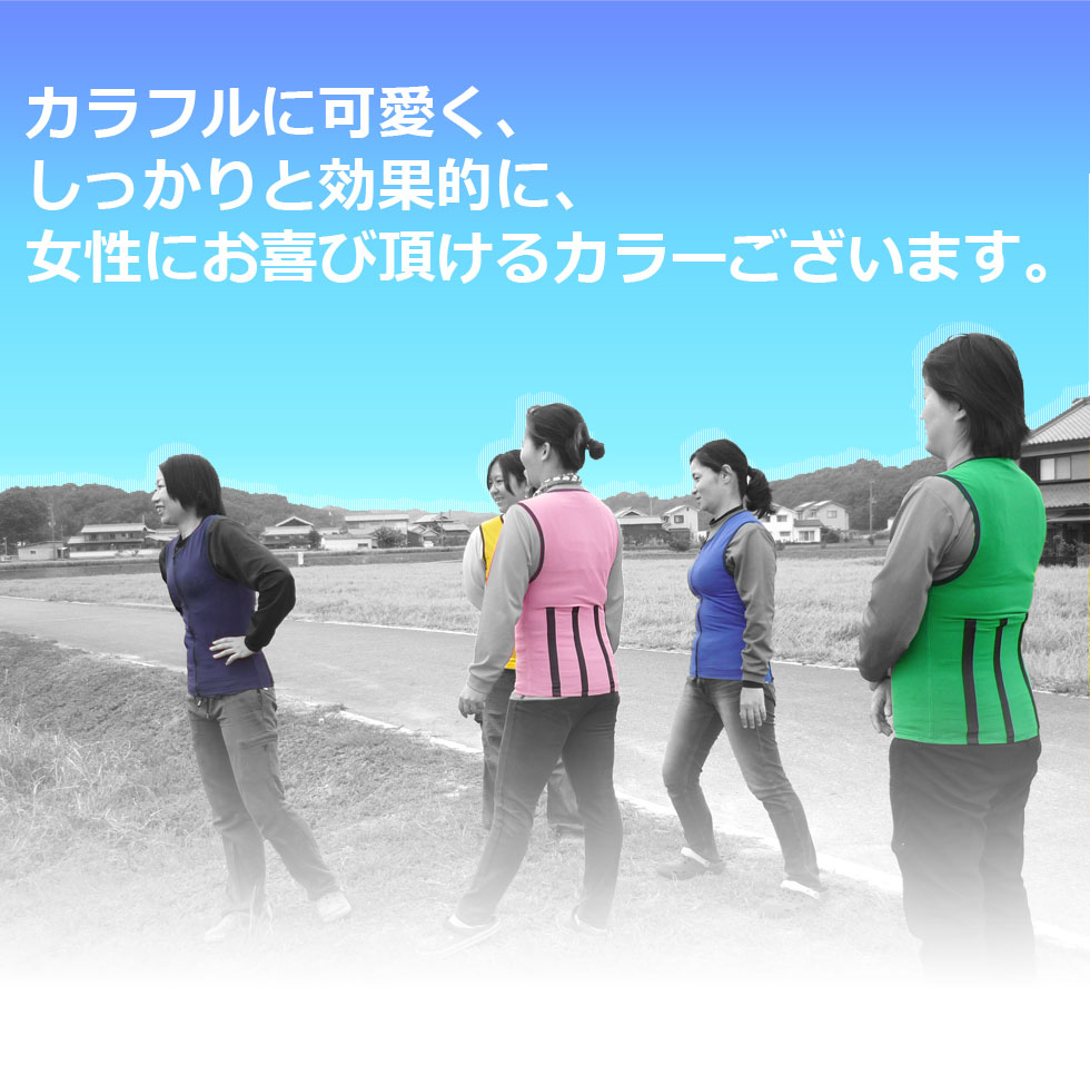 女子もうれしいアグリパワースーツのカラーバリエーション